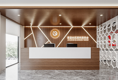 拱墅区社区服务中心办公室装修设计_案例效果图