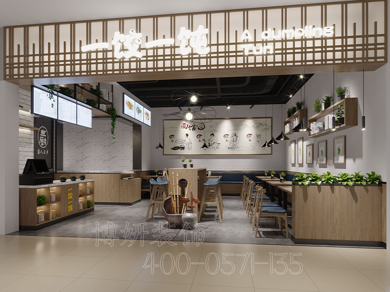 餐饮装修设计,餐饮店装修,杭州餐饮装修 餐饮装修设计,餐饮店装修,杭州餐饮装修