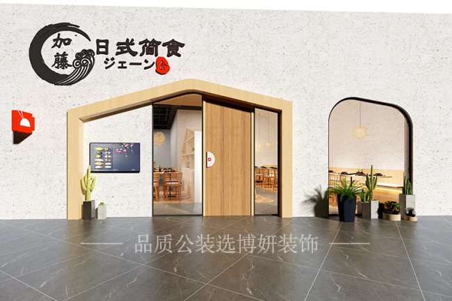 杭州茶餐厅装修,杭州茶餐厅装潢设计公司,杭州茶餐厅装修效果图,杭州装修公司 杭州茶餐厅装修,杭州茶餐厅装潢设计公司,杭州茶餐厅装修效果图,杭州装修公司